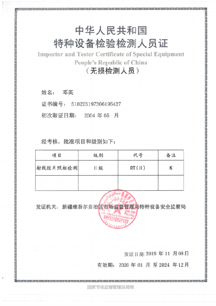 圖片51.png