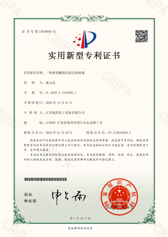 圖片29.png