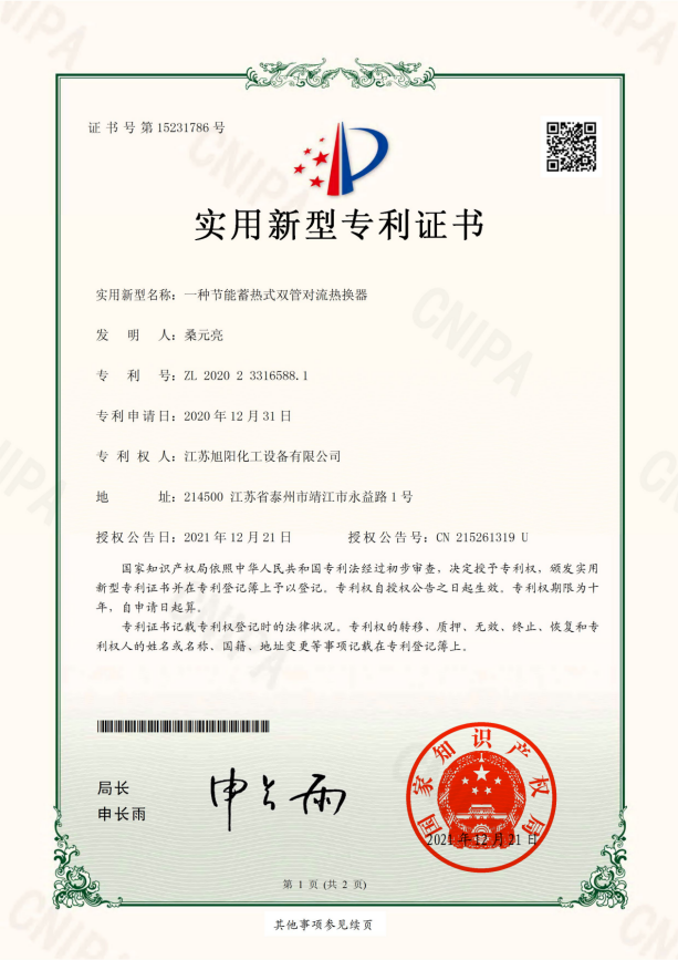 圖片27.png