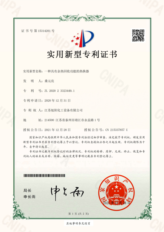 圖片25.png